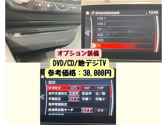 マツダ アクセラ １．５ １５Ｓ ツーリング H27年 () 99