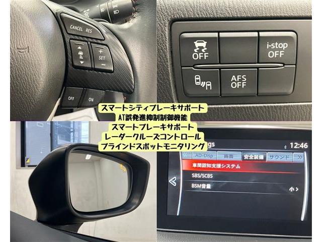 マツダ アクセラ １．５ １５Ｓ ツーリング H27年 () 99