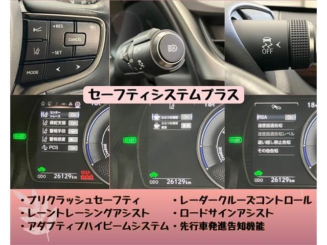 レクサス ＥＳ３００ｈ バージョンＬ R1年 (東海) 99