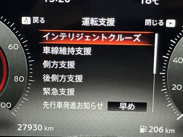 日産 セレナ １．４ Ｅ－ＰＯＷＥＲ ハイウェイスターＶ R6年 (関東) 99