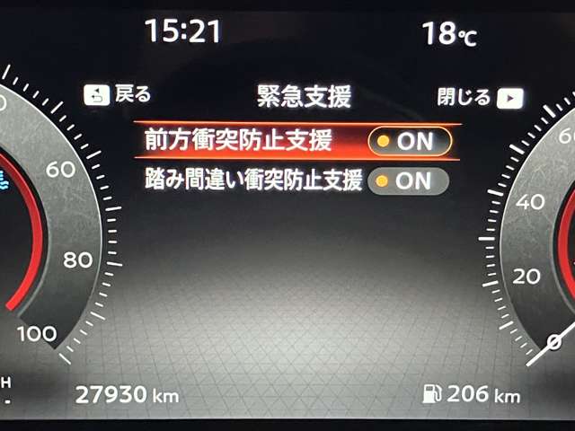日産 セレナ １．４ Ｅ－ＰＯＷＥＲ ハイウェイスターＶ R6年 (関東) 99