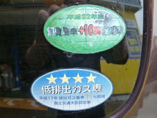ダイハツ ミラ　ココア ６６０ プラス Ｘ H28年 (関東) 99