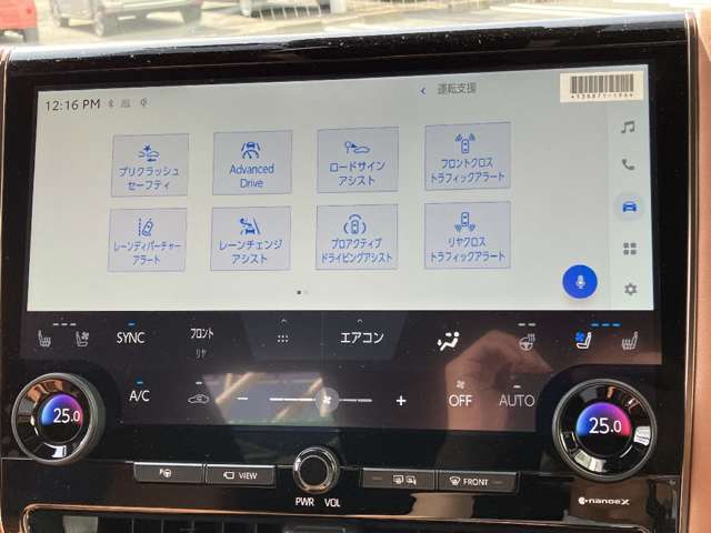 トヨタ ヴェルファイア　ハイブリッド ハイブリッド ２．５ Ｚプレミア Ｅ－ＦＯＵＲ ４ＷＤ R6年 () 99