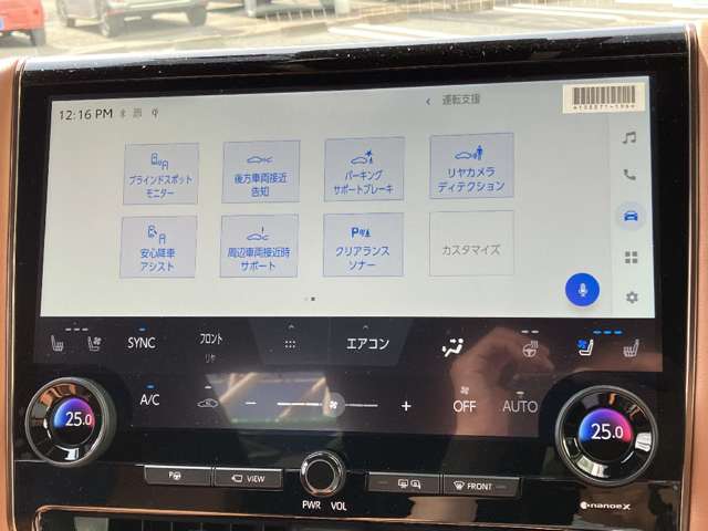 トヨタ ヴェルファイア　ハイブリッド ハイブリッド ２．５ Ｚプレミア Ｅ－ＦＯＵＲ ４ＷＤ R6年 () 99