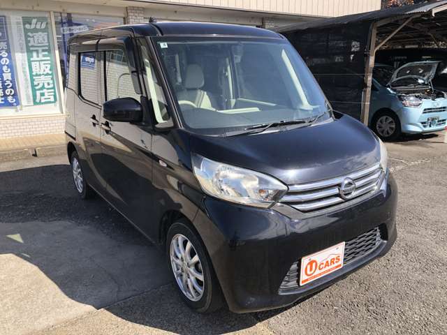 日産 デイズ　ルークス ６６０ Ｘ H26年 (関東) 99