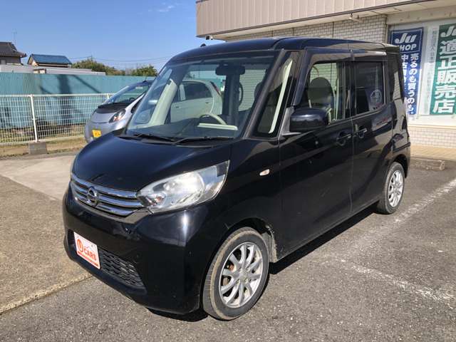 日産 デイズ　ルークス ６６０ Ｘ H26年 (関東) 99