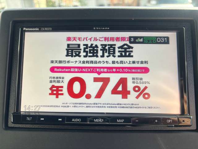 ホンダ Ｎ　ＢＯＸ カスタム ６６０ Ｌ R4年 (九州・沖縄) 99