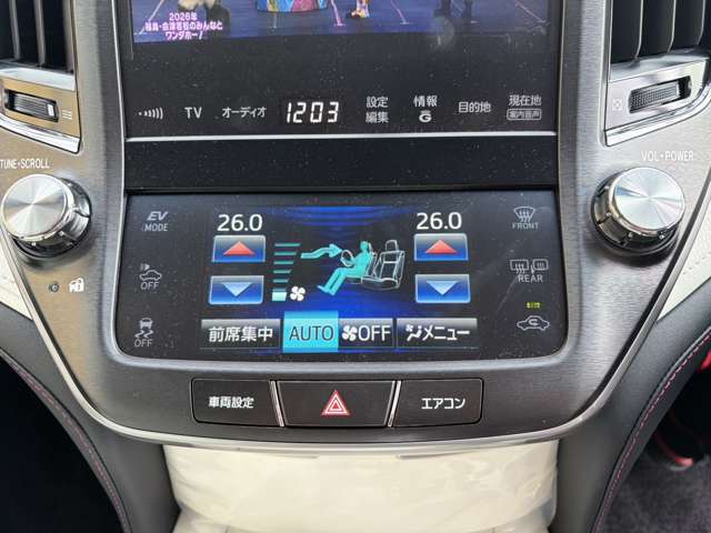 トヨタ クラウン　ハイブリッド ハイブリッド ２．５ Ｇ リボーン ピンク H26年 () 99