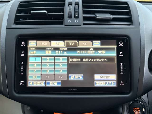 トヨタ ヴァンガード ２．４ ２４０Ｓ Ｓパッケージ ４ＷＤ H23年 () 99