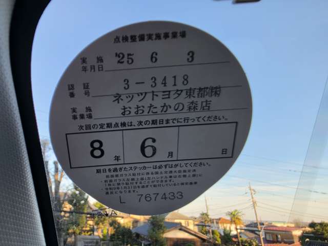 トヨタ タンク １．０ カスタム Ｇ H30年 (関東) 99