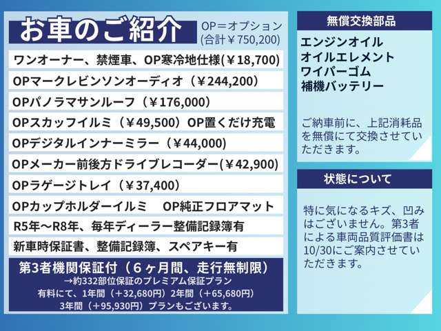 レクサス ＮＸ３５０ｈ ３５０Ｈ バージョンＬ ４ＷＤ R5年 (関東) 99