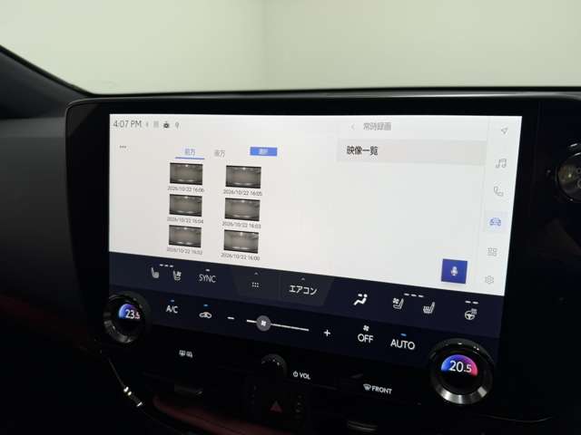 レクサス ＮＸ３５０ｈ ３５０Ｈ バージョンＬ ４ＷＤ R5年 (関東) 99