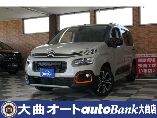 シトロエン ベルランゴ シャイン ＸＴＲパック ディーゼルターボ R5年 (東北) 99