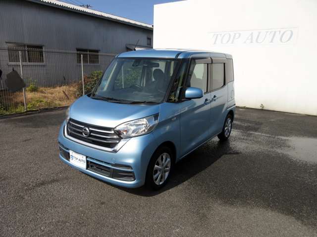 日産 デイズ　ルークス ６６０ Ｘ Ｖセレクション H29年 () 99