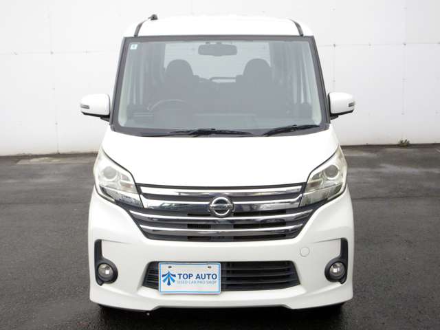 日産 デイズ　ルークス ６６０ ハイウェイスター ターボ H26年 (関東) 99