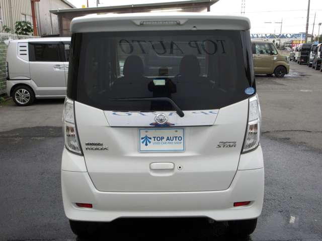 日産 デイズ　ルークス ６６０ ハイウェイスター ターボ H26年 (関東) 99
