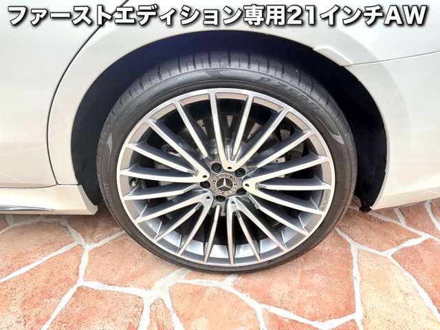 メルセデスベンツ Ｓクラス Ｓ５００ ４マチック ロング ファースト エディション ＡＭＧライン （ＩＳＧ搭載モデル） ４ＷＤ R3年 (近畿) 99