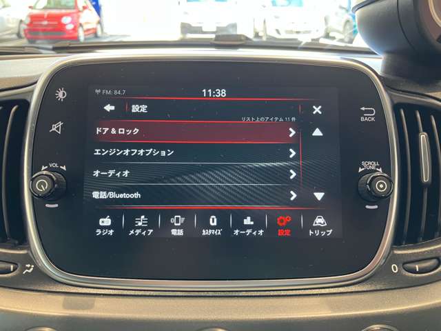 アバルト ５９５Ｃ ピスタ R2年 (近畿) 99