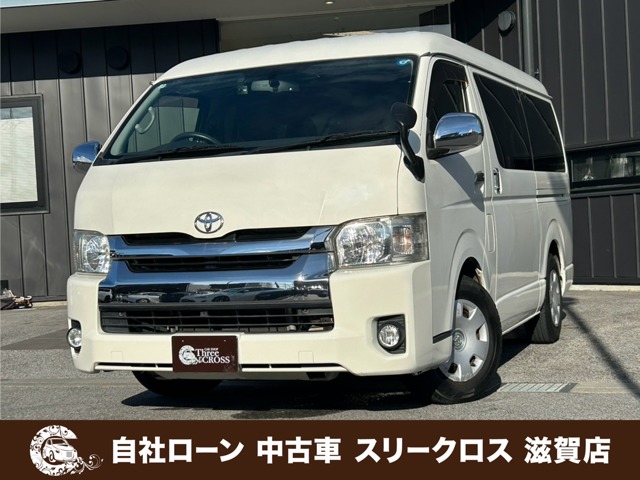 トヨタ ハイエースワゴン ２．７ ＧＬ ロング ミドルルーフ H27年 (近畿) 99