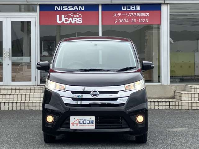 日産 デイズ ６６０ ハイウェイスターＸ H25年 () 99