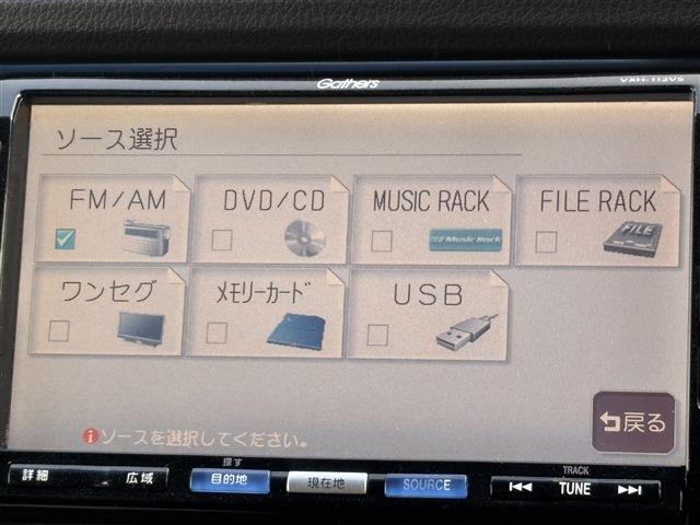 ホンダ フィット　シャトル １．５ １５Ｘ H23年 (東海) 99