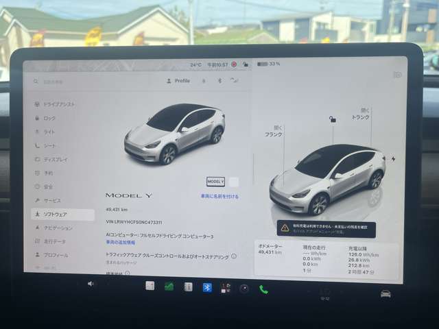 テスラ モデルＹ ＲＷＤ R4年 (東海) 99
