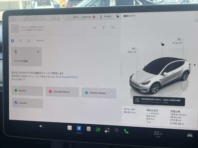 テスラ モデルＹ ＲＷＤ R4年 (東海) 99