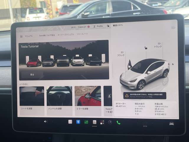 テスラ モデルＹ ＲＷＤ R4年 (東海) 99