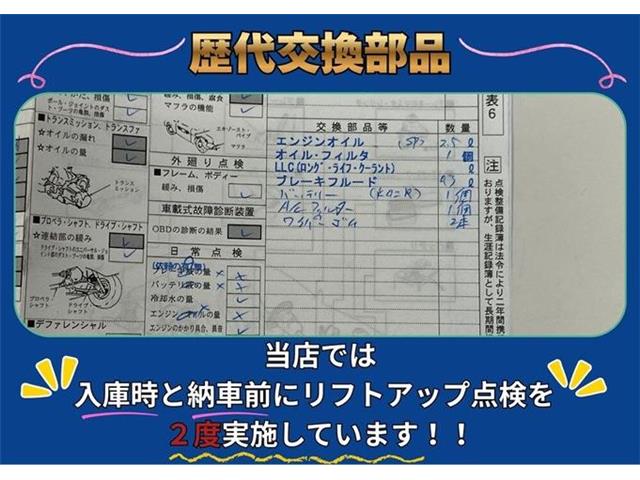 スズキ ハスラー ６６０ Ｊスタイル R4年 () 99