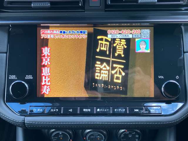 日産 フェアレディＺ ３．０ バージョン ＳＴ R6年 (関東) 99