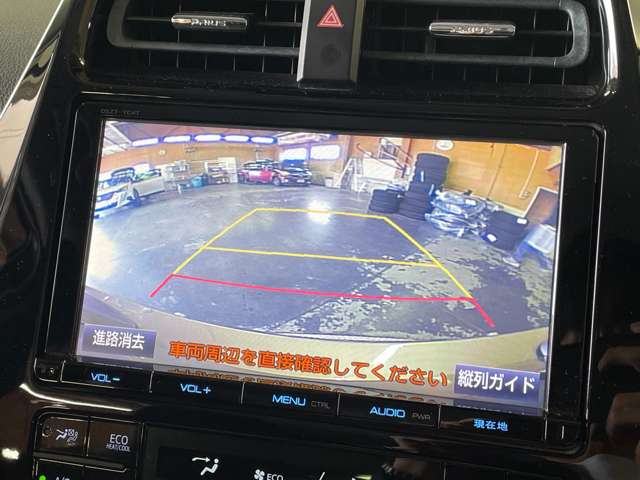 トヨタ プリウス １．８ Ａ H28年 (甲信越・北陸) 99