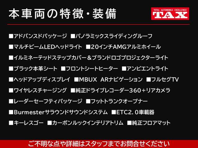 メルセデスベンツ ＧＬＡクラス ＧＬＡ２００ Ｄ ４マチック アーバン スターズ ディーゼルターボ ４ＷＤ ＭＰ２０２６０２ R8年 (近畿) 99