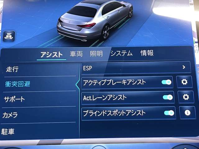 メルセデスベンツ Ｃクラス Ｃ２００ アバンギャルド ＡＭＧライン （ＩＳＧ搭載モデル） R4年 () 99