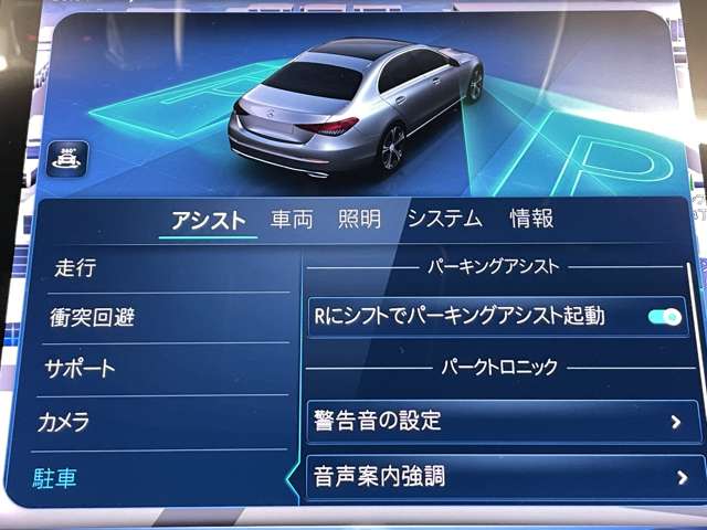 メルセデスベンツ Ｃクラス Ｃ２００ アバンギャルド ＡＭＧライン （ＩＳＧ搭載モデル） R4年 () 99