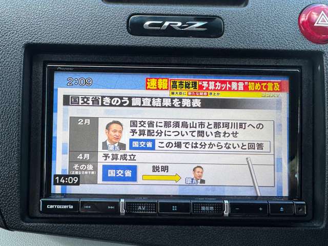 ホンダ ＣＲ−Ｚ １．５ アルファ H22年 () 99