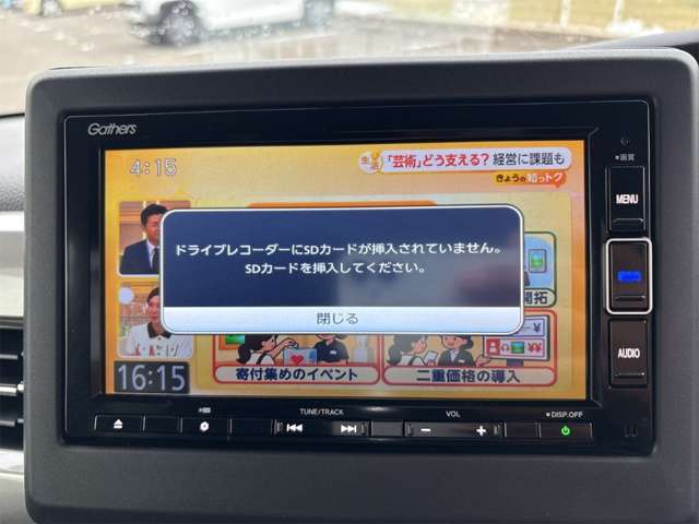 ホンダ Ｎ　ＢＯＸ カスタム ６６０ Ｌ スタイルプラス ブラック R4年 () 99