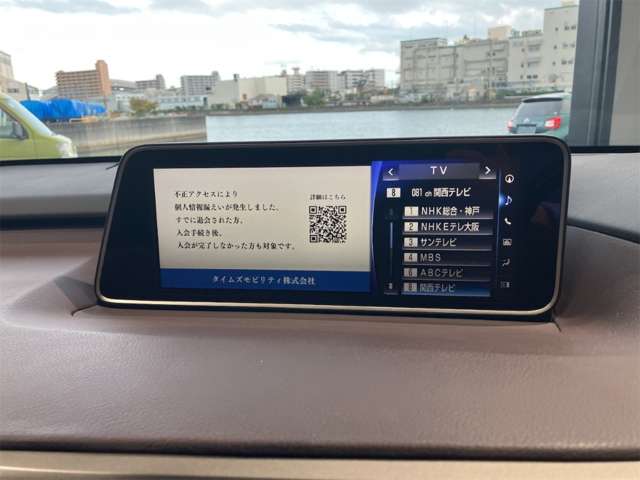 レクサス ＲＸ２００ｔ バージョンＬ H29年 () 99