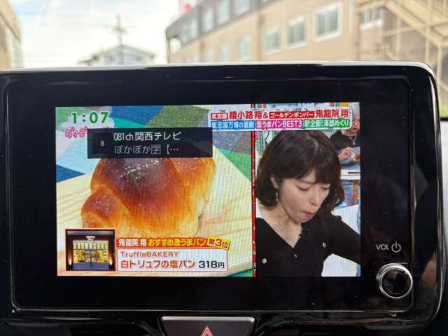 トヨタ ヤリス １．５ ハイブリッド Ｚ R7年 () 99