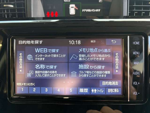 トヨタ ルーミー １．０ カスタム Ｇ R3年 () 99
