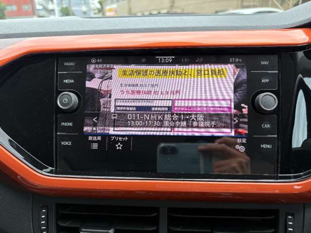フォルクスワーゲン Ｔ－ＣＲＯＳＳ ＴＳＩ １ＳＴ プラス R3年 (近畿) 99