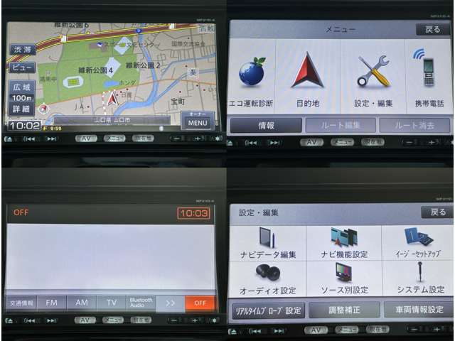 日産 モコ ６６０ Ｓ アイドリングストップ H24年 (中国) 99
