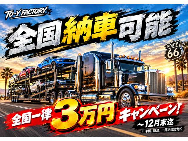 トヨタ ８６ ２．０ ＧＴ H26年 (近畿) 99