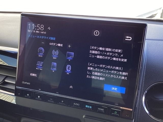 ホンダ Ｎ−ＷＧＮ カスタム ６６０ Ｌ ターボ ブラックスタイル R7年 (近畿) 99