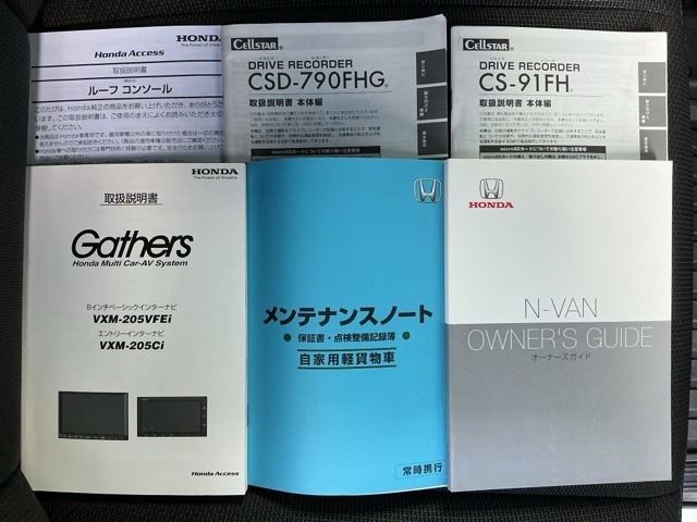 ホンダ Ｎ−ＶＡＮ ６６０ ＋スタイル クール ターボ ホンダセンシング R2年 (近畿) 99