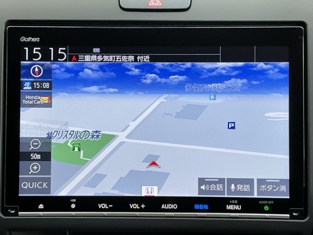 ホンダ フリード　ハイブリッド １．５ ハイブリッド Ｇ R5年 (近畿) 99