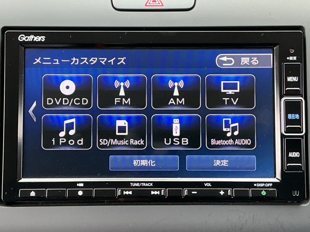 ホンダ フリード １．５ Ｇ ホンダセンシング R2年 (近畿) 99