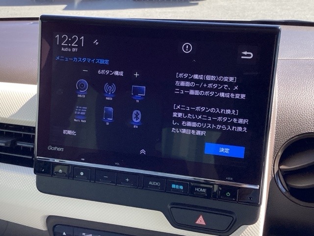 ホンダ Ｎ−ＷＧＮ ６６０ Ｌ ４ＷＤ R7年 (近畿) 99