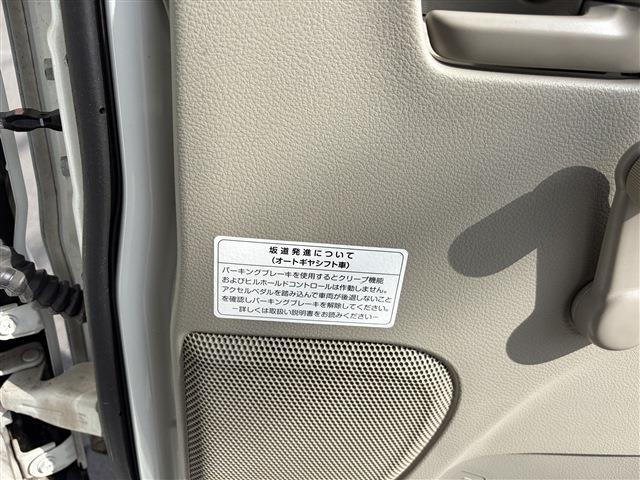 スズキ エブリイ ６６０ ＰＡ ハイルーフ ５ＡＧＳ車 H30年 (九州・沖縄) 99