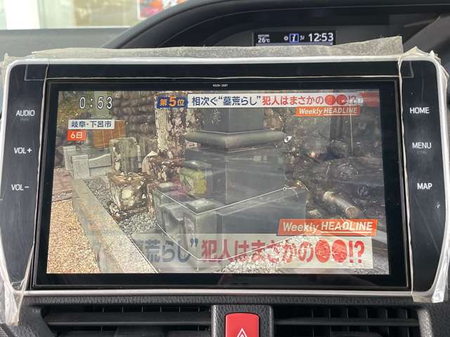 トヨタ ノア １．８ ハイブリッド Ｇ R3年 (東海) 99