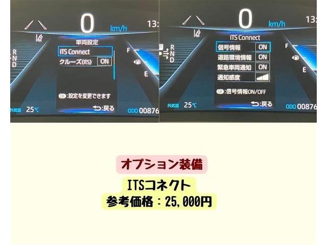 トヨタ ＭＩＲＡＩ Ｚ R2年 () 99
